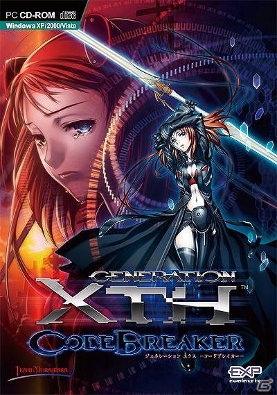 PC「迷宮クロスブラッド プレミアム」発売記念！シリーズの原点「GENERATION XTH -CODE HAZARD-」無料ダウンロード・キャンペーン実施の画像13