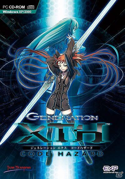 PC「迷宮クロスブラッド プレミアム」発売記念！シリーズの原点「GENERATION XTH -CODE HAZARD-」無料ダウンロード・キャンペーン実施の画像15