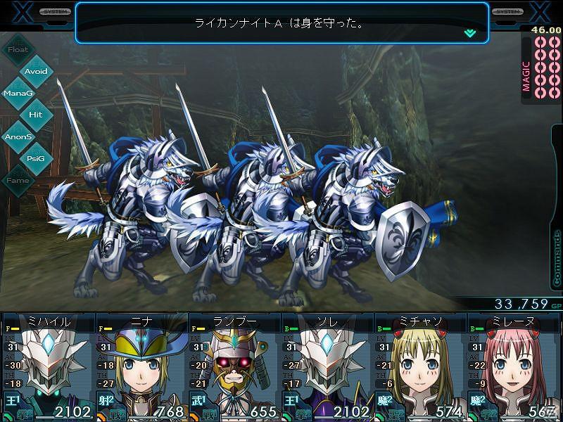 PC「迷宮クロスブラッド プレミアム」発売記念！シリーズの原点「GENERATION XTH -CODE HAZARD-」無料ダウンロード・キャンペーン実施の画像3