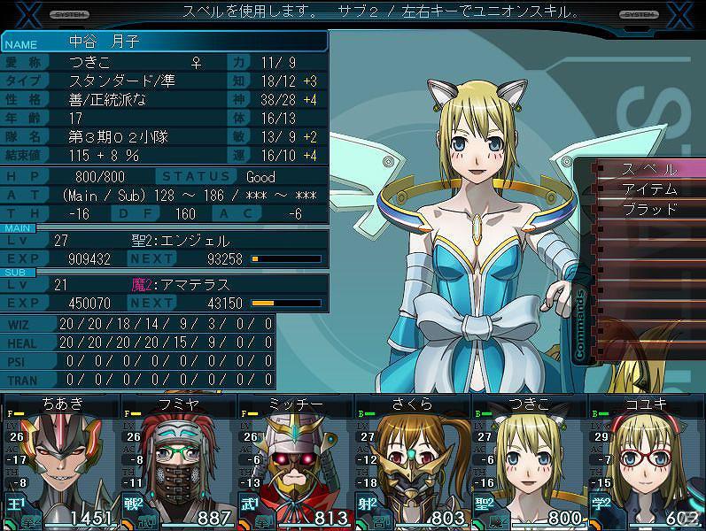 PC「迷宮クロスブラッド プレミアム」発売記念！シリーズの原点「GENERATION XTH -CODE HAZARD-」無料ダウンロード・キャンペーン実施の画像5