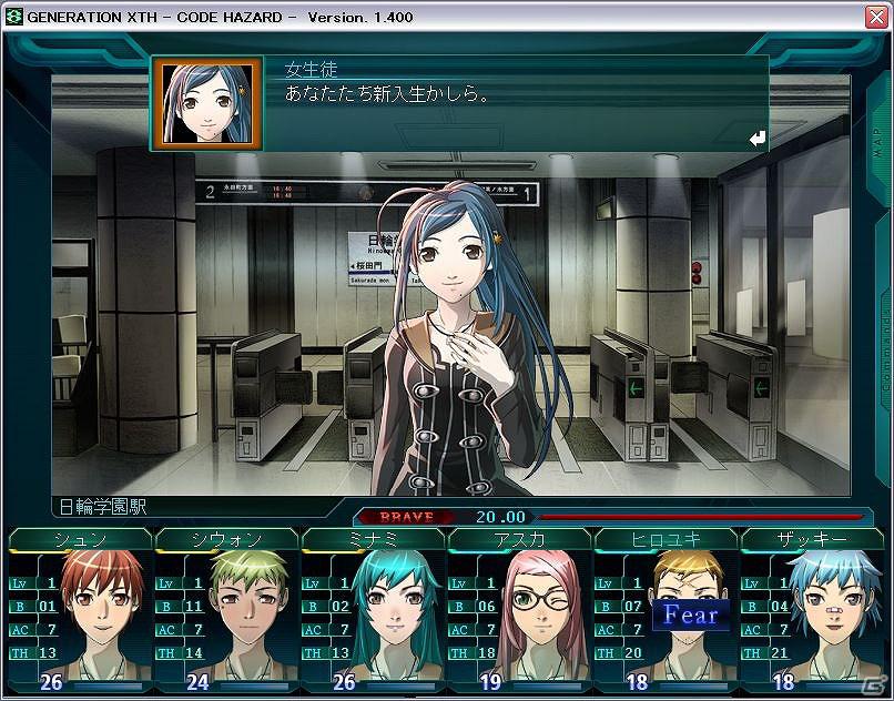 PC「迷宮クロスブラッド プレミアム」発売記念！シリーズの原点「GENERATION XTH -CODE HAZARD-」無料ダウンロード・キャンペーン実施の画像7