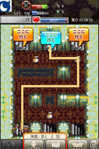 Mobage「風来のシレン みんなで不思議のダンジョン」iOS版が本日3月15日より配信開始の画像3