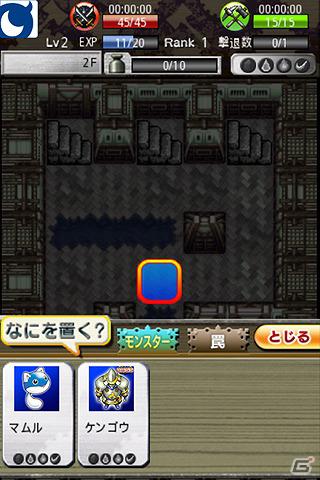 Mobage「風来のシレン みんなで不思議のダンジョン」iOS版が本日3月15日より配信開始の画像5