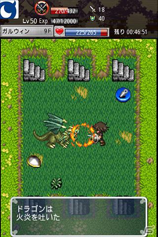 Mobage「風来のシレン みんなで不思議のダンジョン」iOS版が本日3月15日より配信開始の画像9