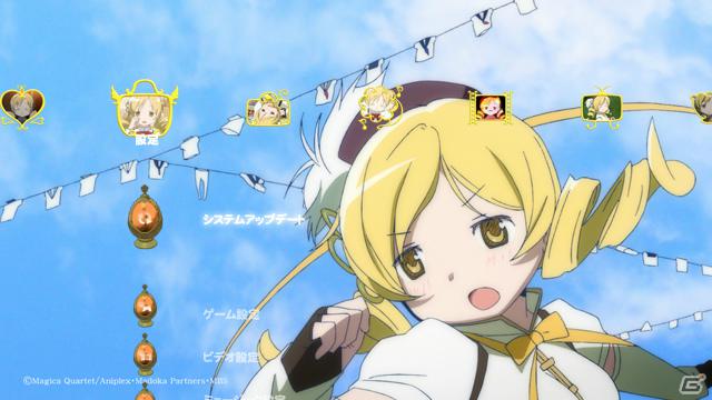 アニメ「魔法少女まどか☆マギカ」のPS3向けカスタムテーマ＆アバターがPlayStation Storeにて3月15日より順次配信開始の画像12