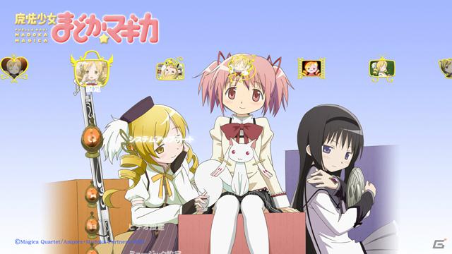 アニメ「魔法少女まどか☆マギカ」のPS3向けカスタムテーマ＆アバターがPlayStation Storeにて3月15日より順次配信開始の画像13