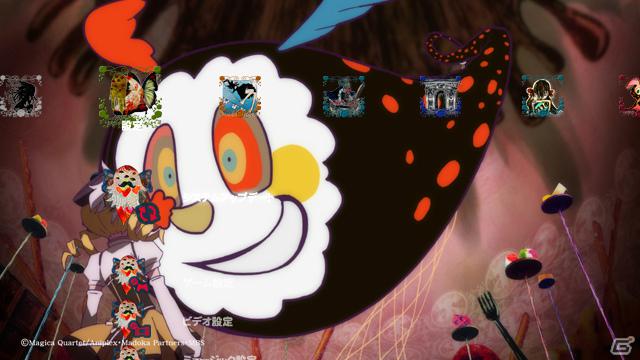 アニメ「魔法少女まどか☆マギカ」のPS3向けカスタムテーマ＆アバターがPlayStation Storeにて3月15日より順次配信開始の画像16