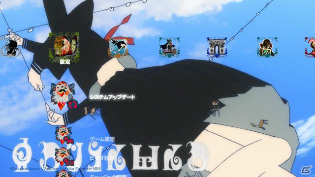 アニメ「魔法少女まどか☆マギカ」のPS3向けカスタムテーマ＆アバターがPlayStation Storeにて3月15日より順次配信開始の画像17