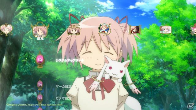 アニメ「魔法少女まどか☆マギカ」のPS3向けカスタムテーマ＆アバターがPlayStation Storeにて3月15日より順次配信開始の画像4