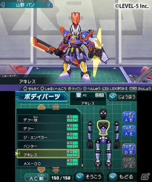 ダンボール戦機」シリーズ最新作W発表！3DS「ダンボール戦機 爆