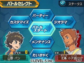 ダンボール戦機」シリーズ最新作W発表！3DS「ダンボール戦機 爆