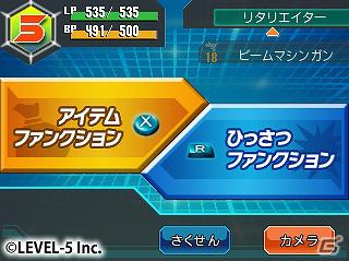 「ダンボール戦機」シリーズ最新作W発表！3DS「ダンボール戦機 爆ブースト」PSP「ダンボール戦機W」2タイトル発売決定の画像18