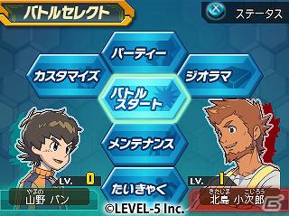 3DS ダンボール戦機 爆ブースト+超カスタム 3DS ダンボール戦機 爆ブースト + 超カスタム Amazon