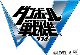 「ダンボール戦機」シリーズ最新作W発表！3DS「ダンボール戦機 爆ブースト」PSP「ダンボール戦機W」2タイトル発売決定の画像9