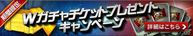 ミリタリーソーシャルRPG「特殊部隊クロニクル」本日3月15日サービス開始！ オープン限定Wキャンペーンも同時開催の画像6