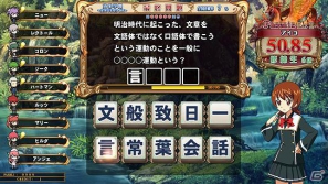 18万問以上の多彩なクイズを収録したシリーズ最新作AC「クイズマジックアカデミー賢者の扉」2012年3月中旬より順次稼働開始！コラボイベントも開催の画像4