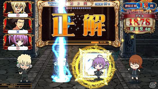 18万問以上の多彩なクイズを収録したシリーズ最新作AC「クイズマジックアカデミー賢者の扉」2012年3月中旬より順次稼働開始！コラボイベントも開催の画像5