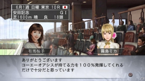 PC/PS3/PSP「ウイニングポスト7 2012」本日3月15日発売！ダウンロードコンテンツの配信も開始の画像6