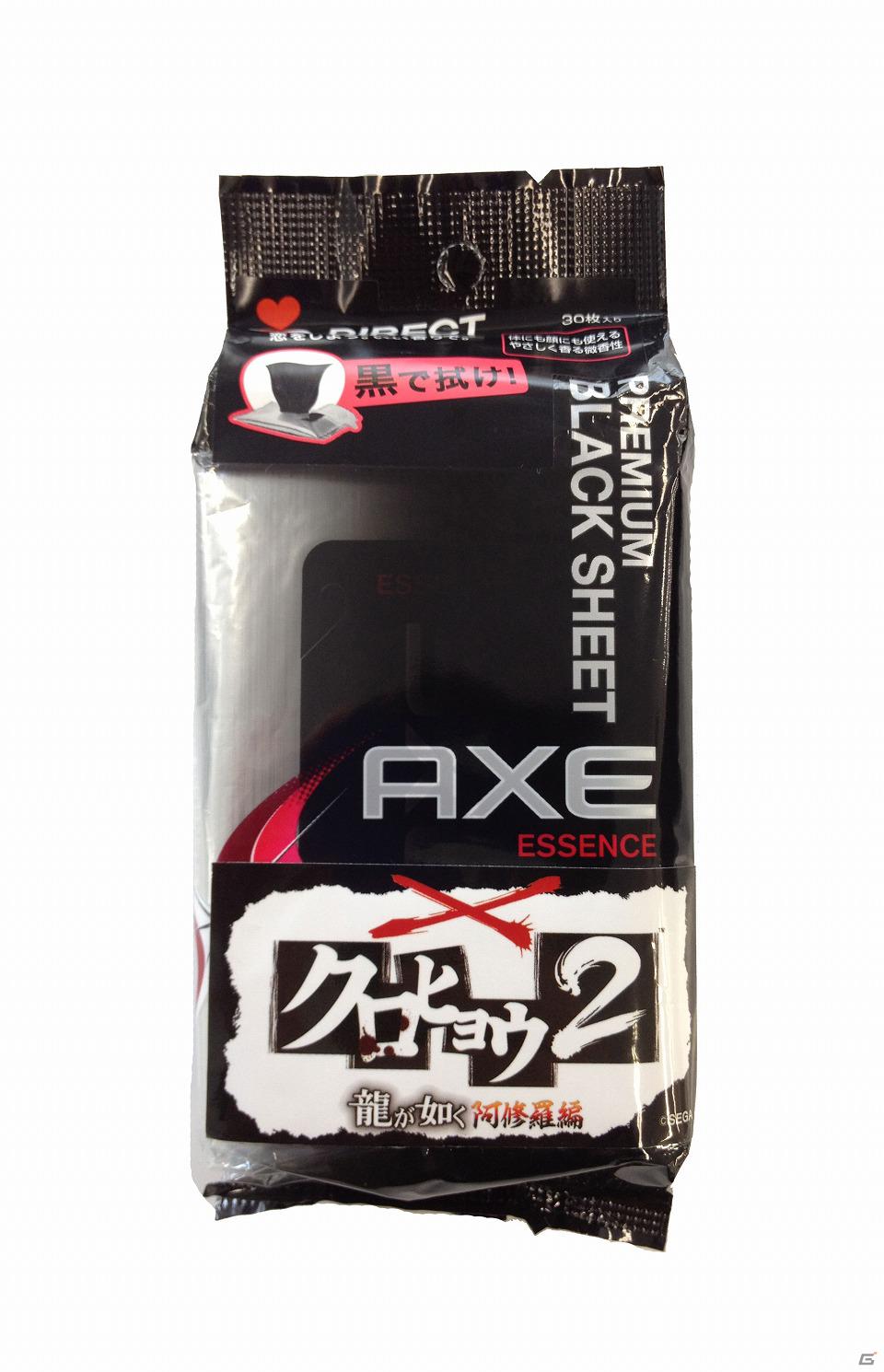 PSP「クロヒョウ2 龍が如く 阿修羅編」ソフト発売日に名越稔洋氏と斎藤工さんによるスペシャルトークショウの開催が決定の画像3