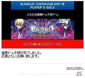 blazblue continuum shift 安い extend ダブル パック