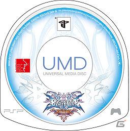 PSP「BLAZBLUE　CONTINUUM SHIFT EXTEND」メインビジュアル公開＆ダブルパック販売決定！「ぶるれぼ全国決勝大会優勝者予想キャンペーン」開催の画像3