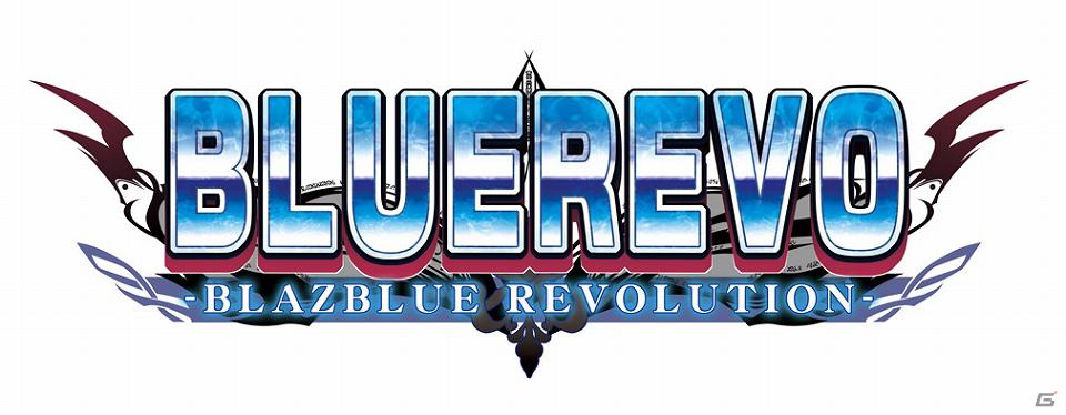 PSP「BLAZBLUE　CONTINUUM SHIFT EXTEND」メインビジュアル公開＆ダブルパック販売決定！「ぶるれぼ全国決勝大会優勝者予想キャンペーン」開催の画像8