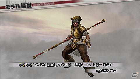 PSP「戦国無双3 Z Special」ダウンロードコンテンツとして豊臣秀吉と徳川家康の歴代コスチュームが配信開始の画像2