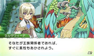 3DS「ルーンファクトリー4」発売日が7月19日に決定！本作に登場する新たなキャラクター「セルザウィード」を公開の画像2