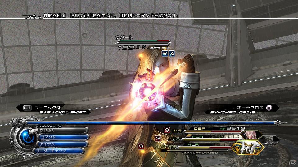 「PS Store Magazine」3月15日号は「バイオハザード」シリーズ大特集！「風ノ旅ビト」や「ファイナルファンタジー XIII-2」のDLC情報も紹介の画像10