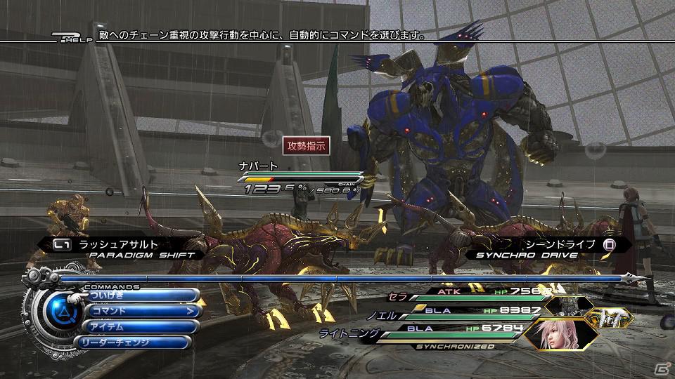 「PS Store Magazine」3月15日号は「バイオハザード」シリーズ大特集！「風ノ旅ビト」や「ファイナルファンタジー XIII-2」のDLC情報も紹介の画像9