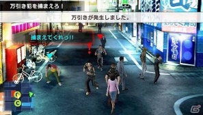 PSP「クロヒョウ2 龍が如く 阿修羅編」街の息遣いを一層リアルにしてくれる新要素「クライムイベント」の情報をお届け！の画像1