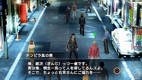 PSP「クロヒョウ2 龍が如く 阿修羅編」街の息遣いを一層リアルにしてくれる新要素「クライムイベント」の情報をお届け！の画像19