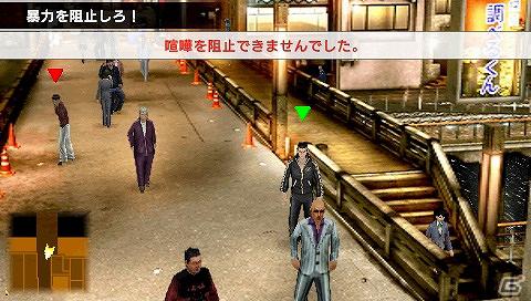 PSP「クロヒョウ2 龍が如く 阿修羅編」街の息遣いを一層リアルにしてくれる新要素「クライムイベント」の情報をお届け！の画像5
