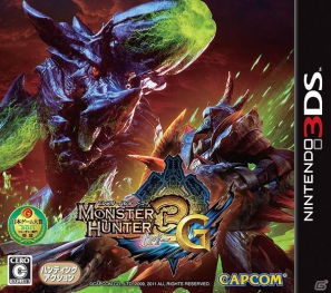 春だ！新生活だ！3DS「モンスターハンター3（トライ）G」狩友増やそうキャンペーン開催の画像4
