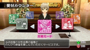 PS3/Xbox 360「マージャン★ドリームクラブ」腕前が認められると増えてゆく女性会員のコスチューム「学生服」が登場！過去のシリーズでおなじみの衣装も！の画像15