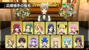 PS3/Xbox 360「マージャン★ドリームクラブ」腕前が認められると増えてゆく女性会員のコスチューム「学生服」が登場！過去のシリーズでおなじみの衣装も！の画像81