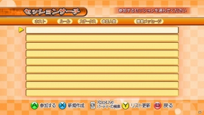 PS3/Xbox 360「マージャン★ドリームクラブ」腕前が認められると増えてゆく女性会員のコスチューム「学生服」が登場！過去のシリーズでおなじみの衣装も！の画像82