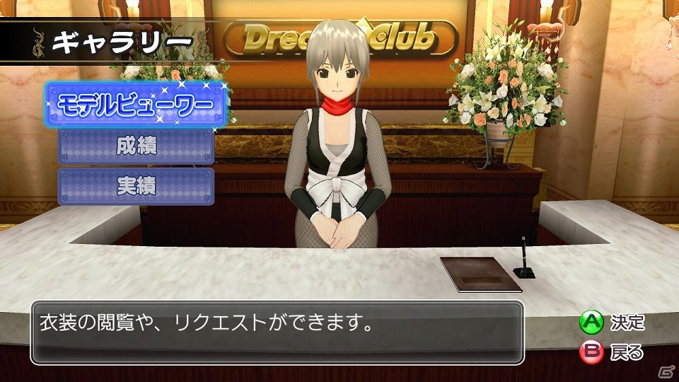 PS3/Xbox 360「マージャン★ドリームクラブ」腕前が認められると増えてゆく女性会員のコスチューム「学生服」が登場！過去のシリーズでおなじみの衣装も！の画像26