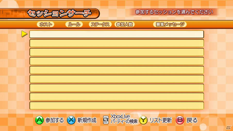 PS3/Xbox 360「マージャン★ドリームクラブ」腕前が認められると増えてゆく女性会員のコスチューム「学生服」が登場！過去のシリーズでおなじみの衣装も！の画像82