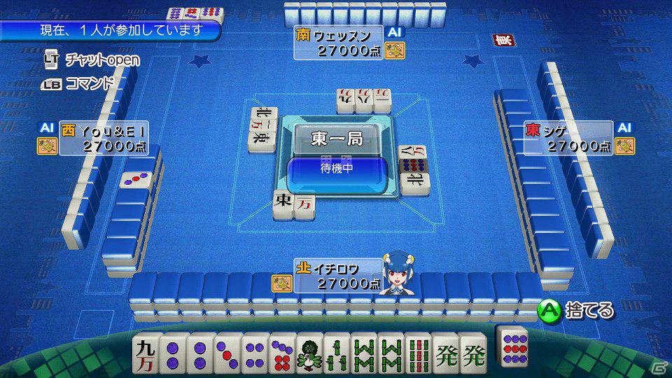 PS3/Xbox 360「マージャン★ドリームクラブ」腕前が認められると増えてゆく女性会員のコスチューム「学生服」が登場！過去のシリーズでおなじみの衣装も！の画像86
