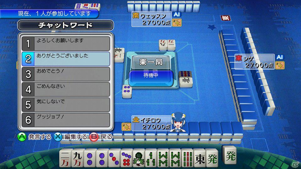 PS3/Xbox 360「マージャン★ドリームクラブ」腕前が認められると増えてゆく女性会員のコスチューム「学生服」が登場！過去のシリーズでおなじみの衣装も！の画像89