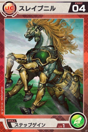 Iphone Lord Of Knights 碧風羽氏 相場良祐氏など人気イラストレーターの新作カードが登場 ゲーム情報サイト Gamer