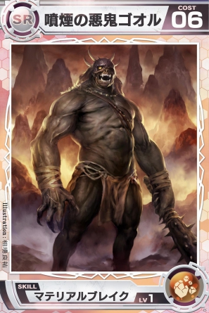 Iphone Lord Of Knights 碧風羽氏 相場良祐氏など人気イラストレーターの新作カードが登場 ゲーム情報サイト Gamer