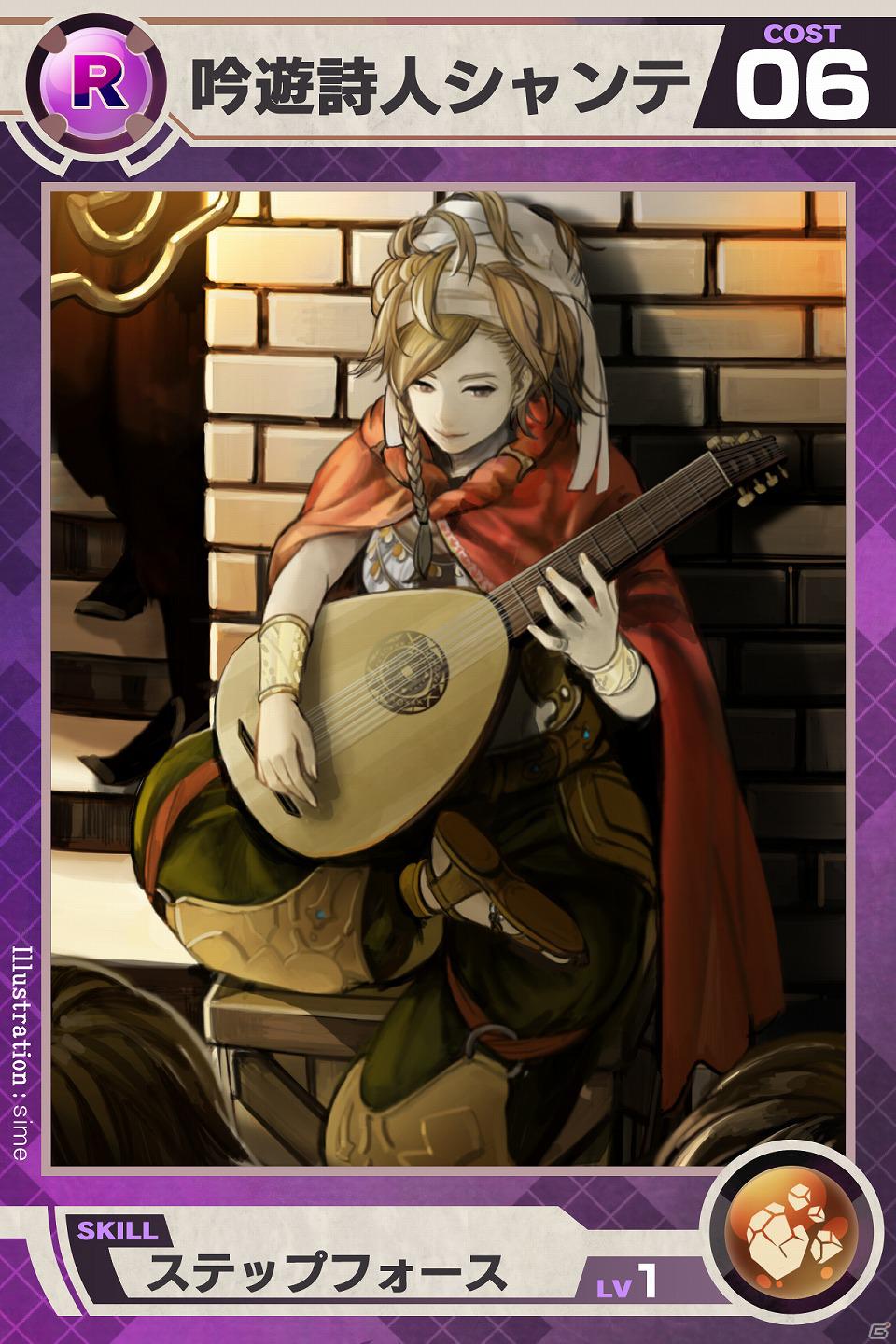 iPhone「Lord of Knights」碧風羽氏、相場良祐氏など人気イラストレーターの新作カードが登場の画像6