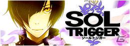 PSP「ソールトリガー」ティザーサイトにて悠木碧さんからのビデオメッセージ＆開発者コラムを公開の画像3