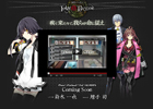 もう一つの東京を生き残れ！iOS「東京テリオン」ティザーサイトにて世界観などを紹介するムービーを公開