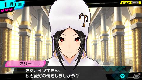 PSP「CONCEPTION 俺の子供を産んでくれ！」タイアップアーティストがナノさんとmarinaさんに決定！無料体験版も配信予定の画像5