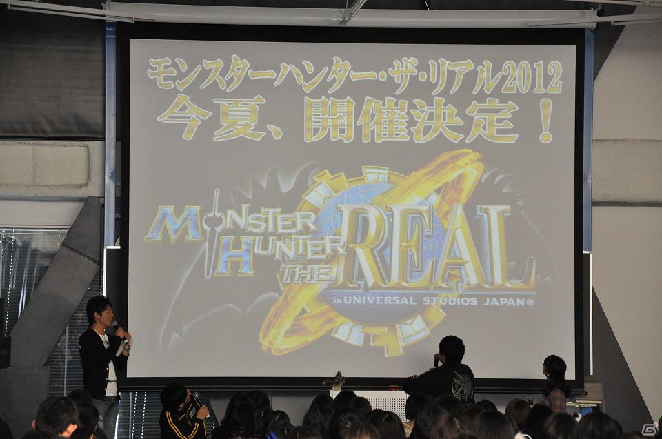 USJとのコラボイベント「モンスターハンター・ザ・リアル」が今年も開催決定―「『モンスターハンター3（トライ）G』春季講習’12」イベントレポートの画像11