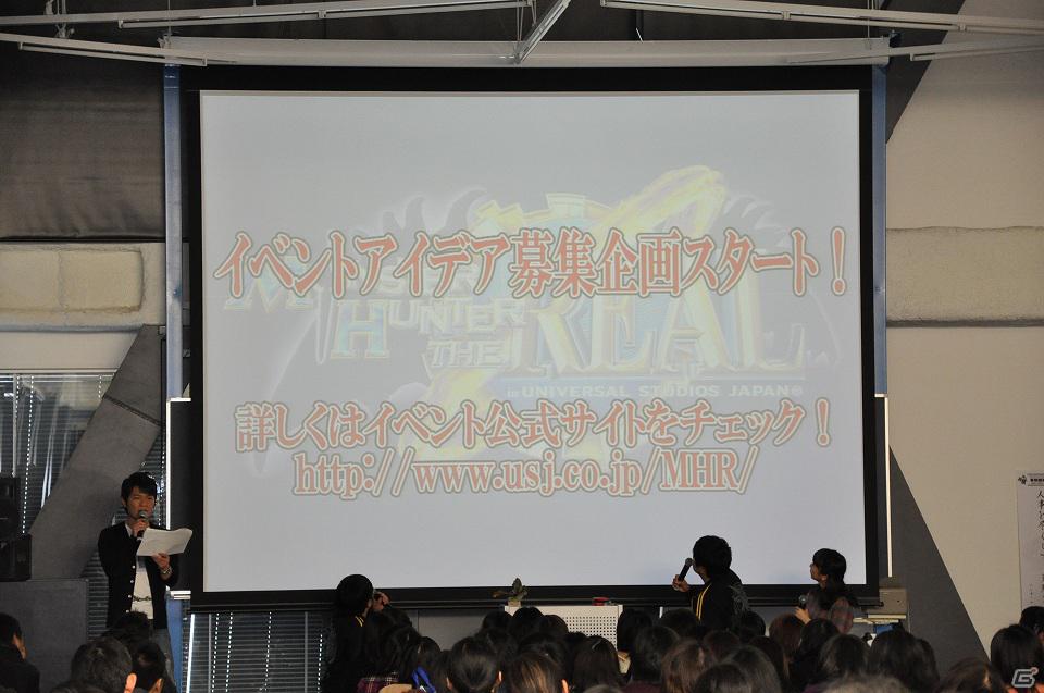 USJとのコラボイベント「モンスターハンター・ザ・リアル」が今年も開催決定―「『モンスターハンター3（トライ）G』春季講習’12」イベントレポートの画像12