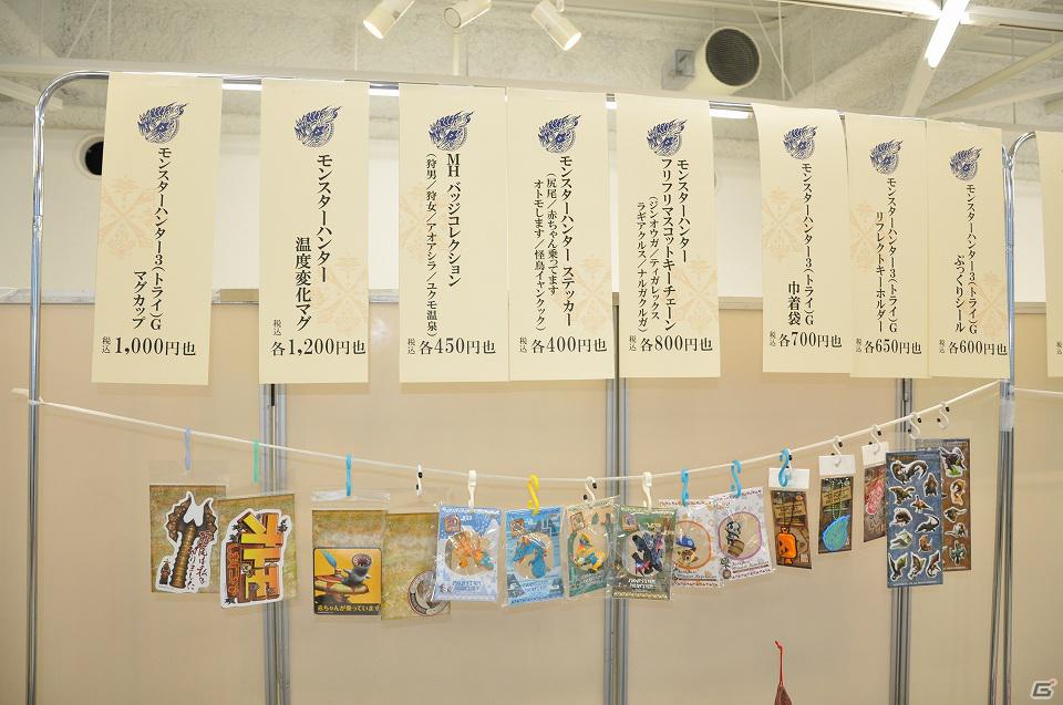 USJとのコラボイベント「モンスターハンター・ザ・リアル」が今年も開催決定―「『モンスターハンター3（トライ）G』春季講習’12」イベントレポートの画像73